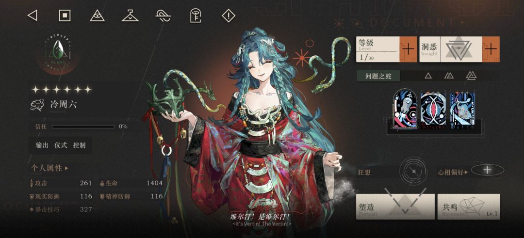 孩子们160抽爽了 3