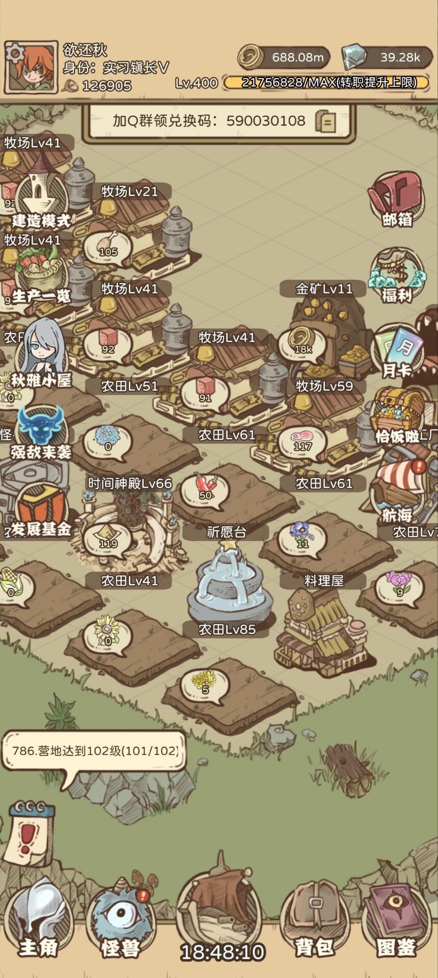 新玩家跟老玩家待遇不一样？ 2