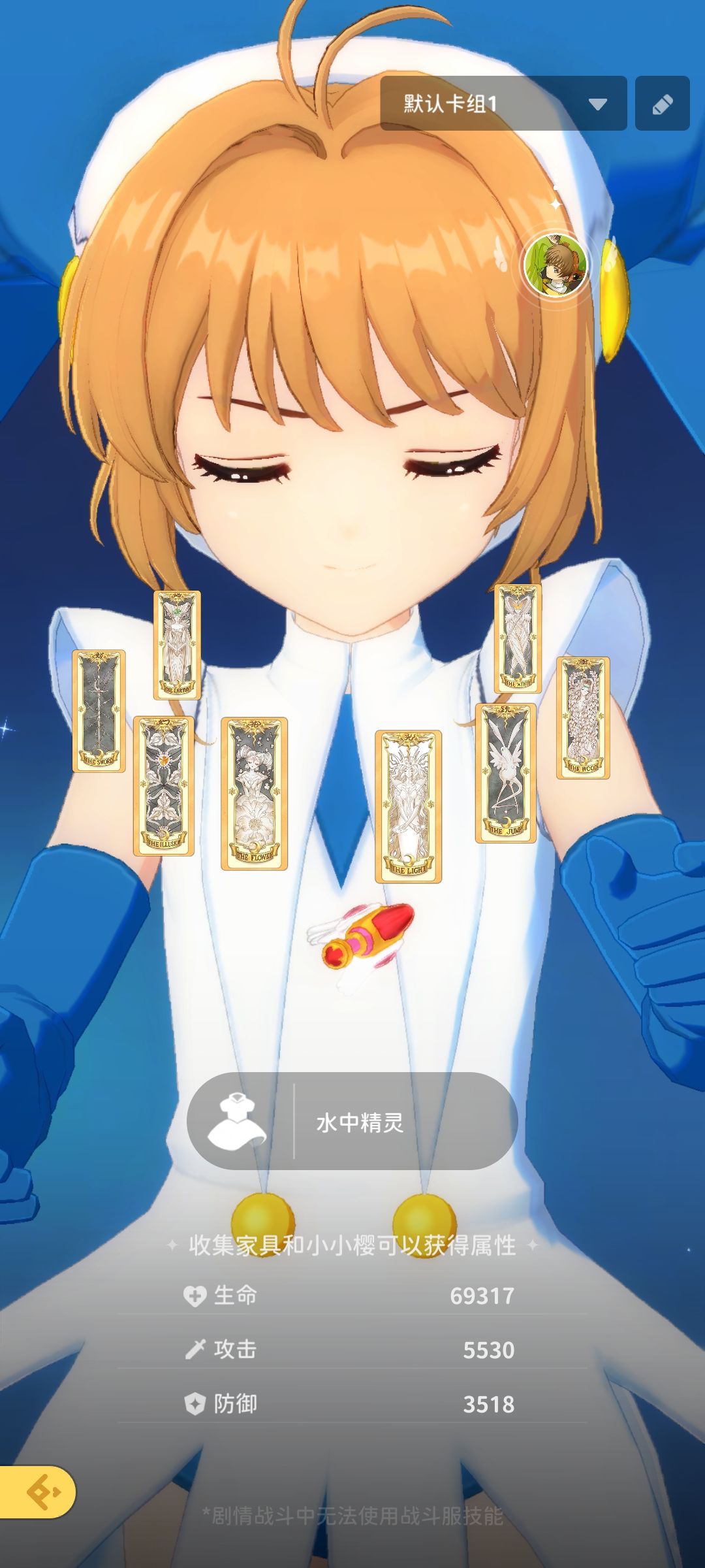 闯关教学来啦 2