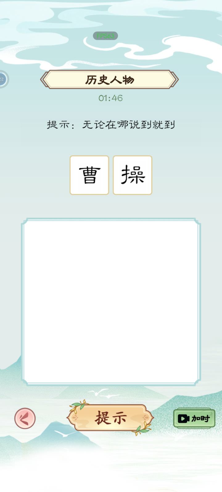 嘿嘿截图