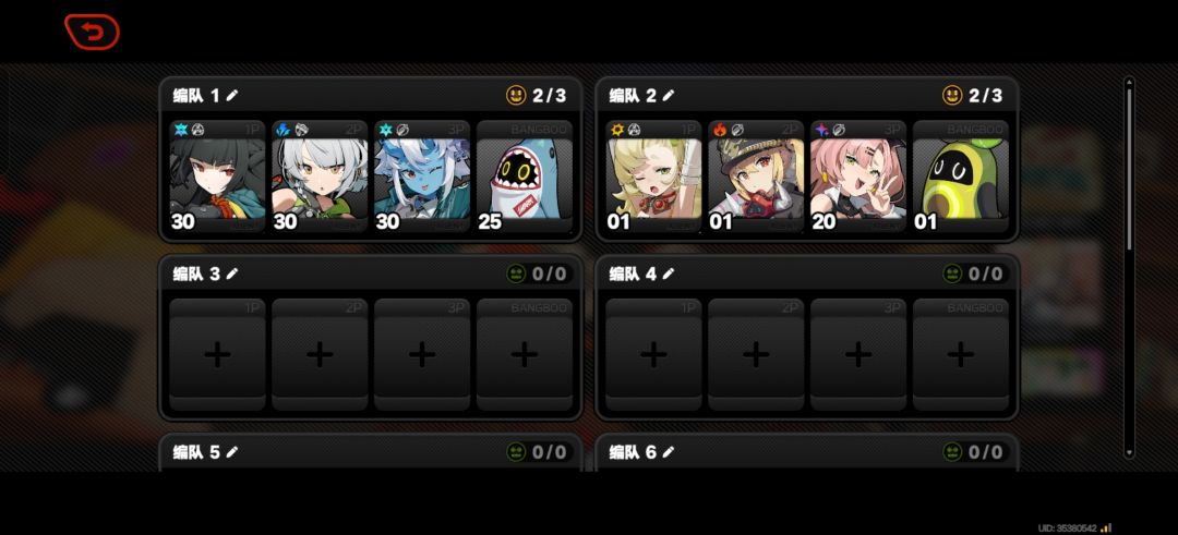 萌新入坑第三天!!! 5