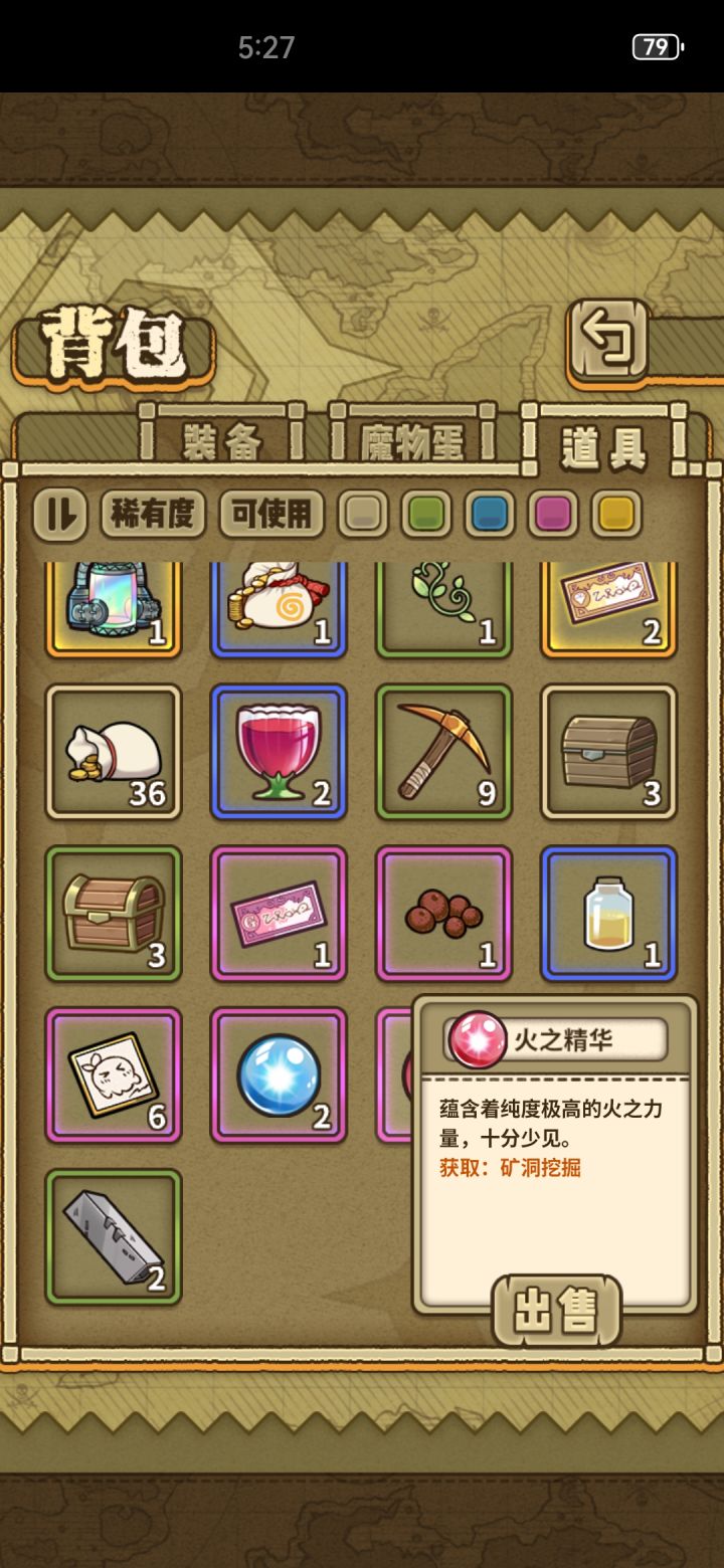 提问，这个什么精华在哪里挖啊截图