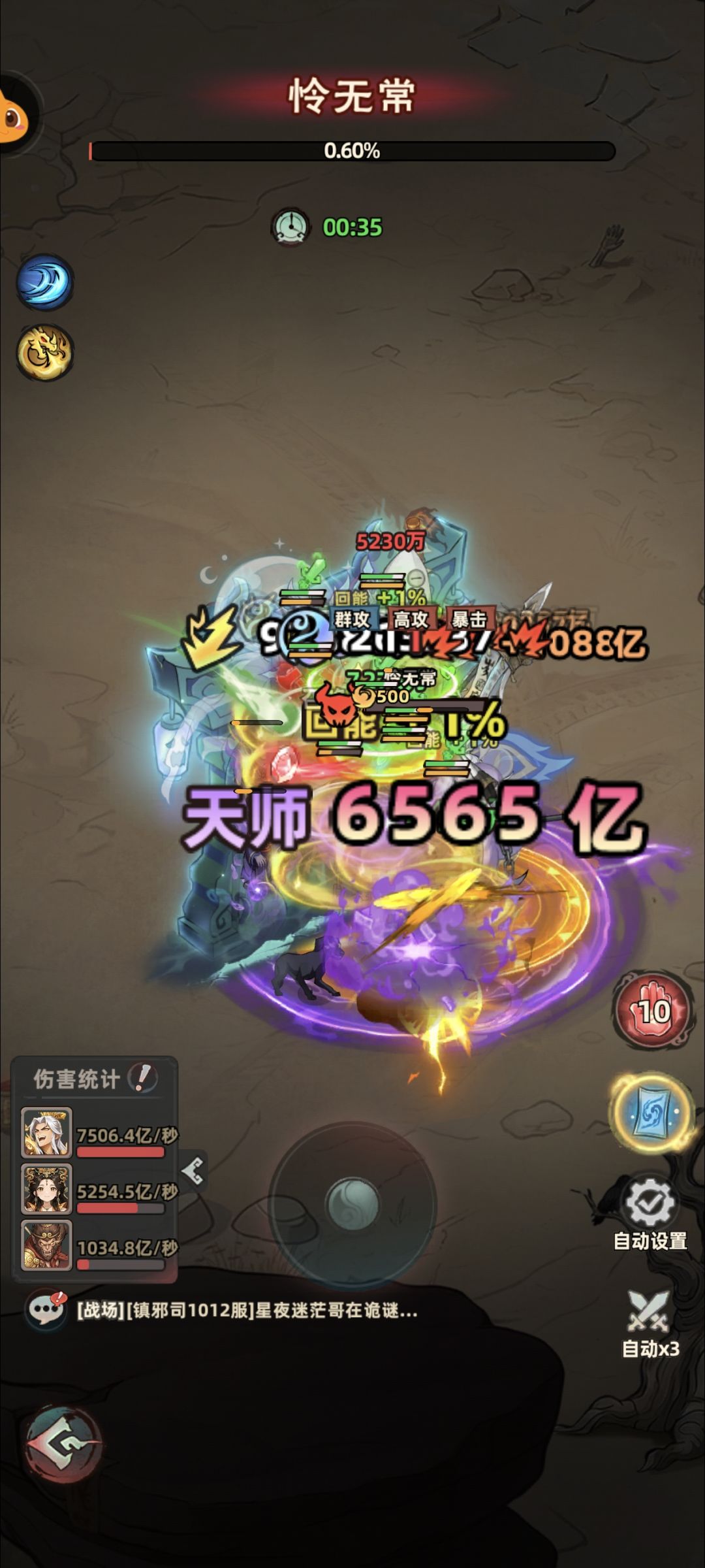 磨过211层 2