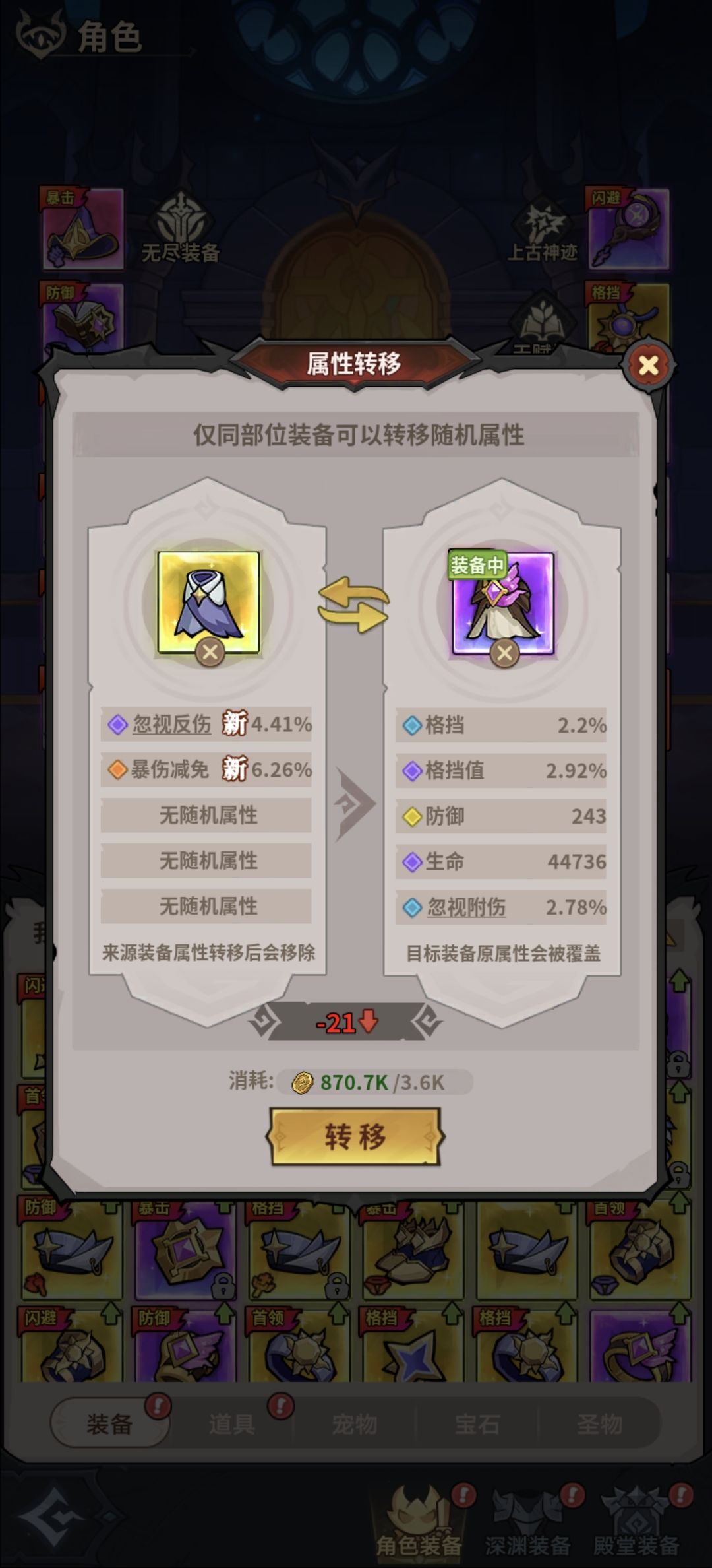 小常识 3