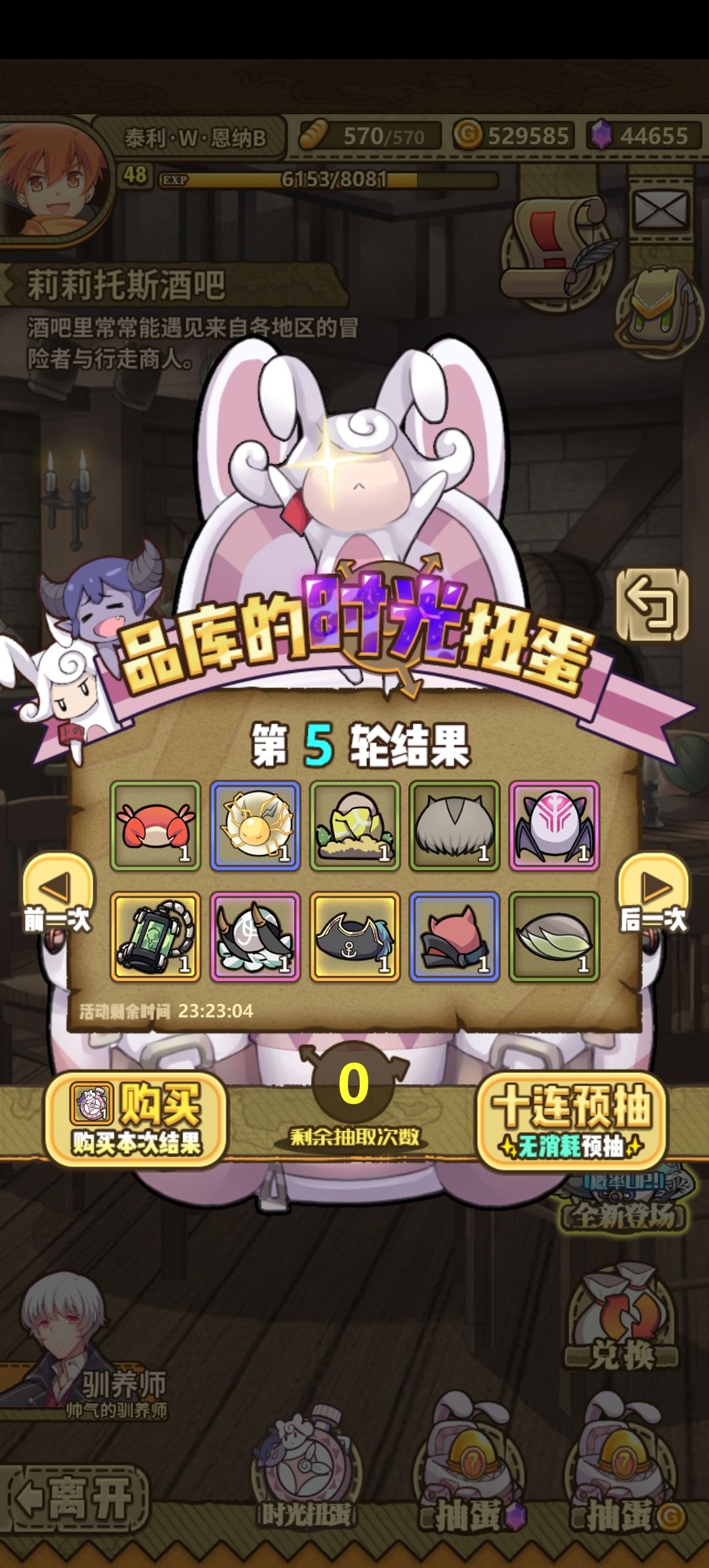 建议选么?伙计们 2