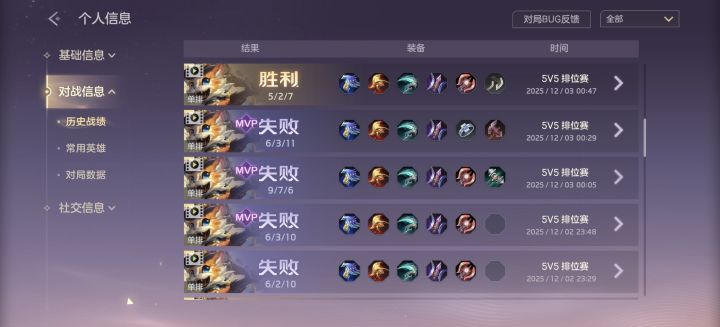 一星都不想给截图
