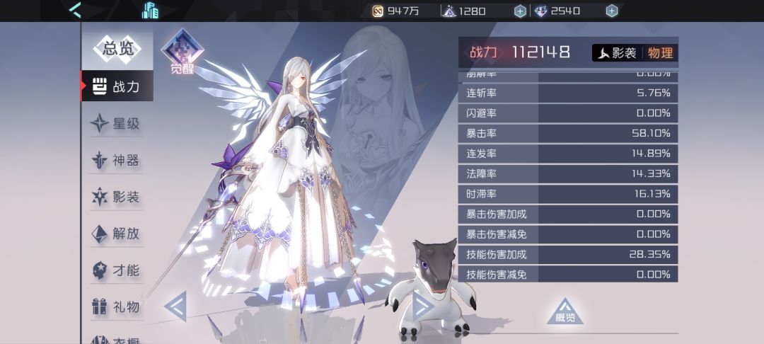 阿希莉亚幻彩一等 4