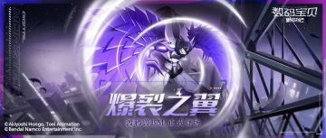 超究极体丨渡鸦兽BM惊艳亮相！裂空叠加真伤输出，无双天翔闪避加成！