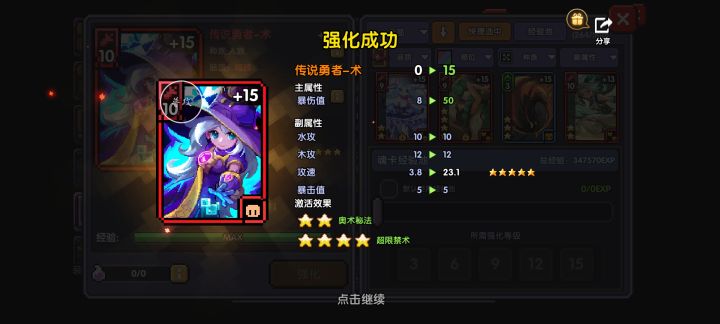 这卡有用吗截图