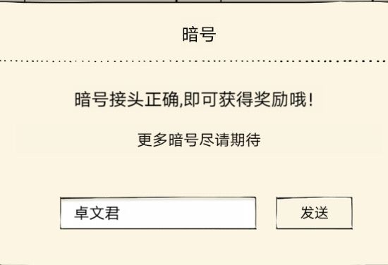 顾炎武的复习课题(特暗答案) 2