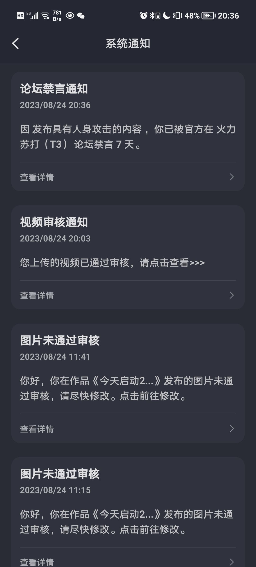 火力苏打第一神权哥奶思急眼喽~ 2