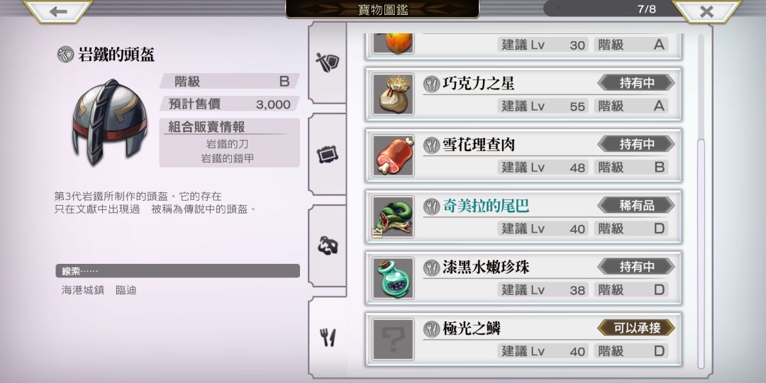 动态图片 5