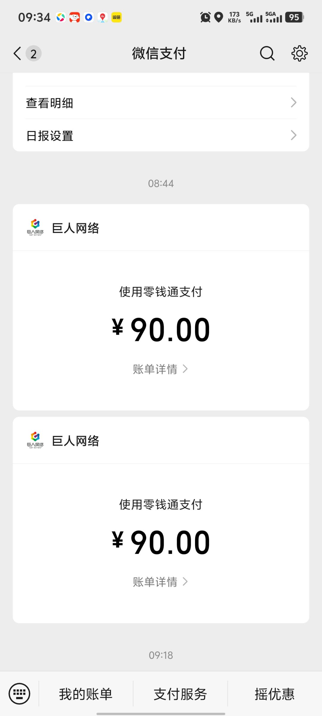 现在有只有wegame充值有优惠吗 1