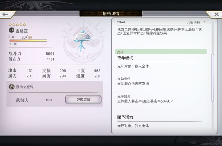 💦实际百爆？截图
