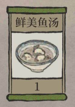 江南百景图桃花村探险 路痴自用 2