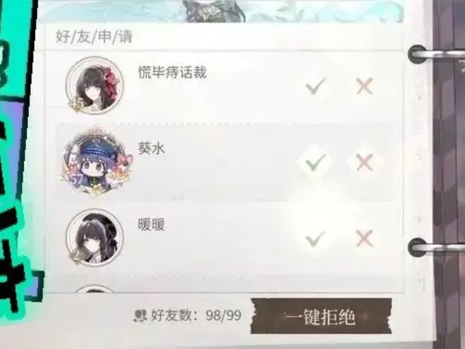 骗子加我了(●—●)截图