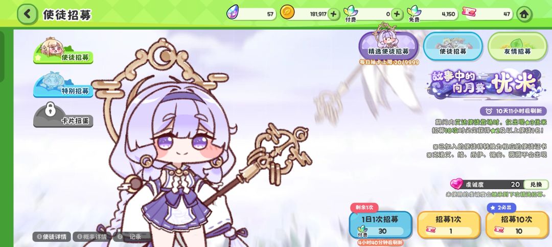 随便几下就出了??? 3