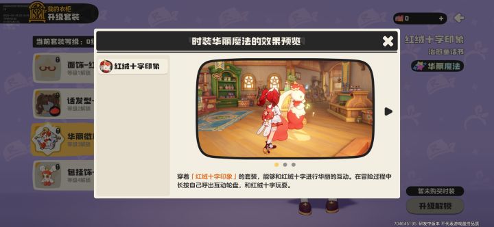 有点鸡肋了吧截图