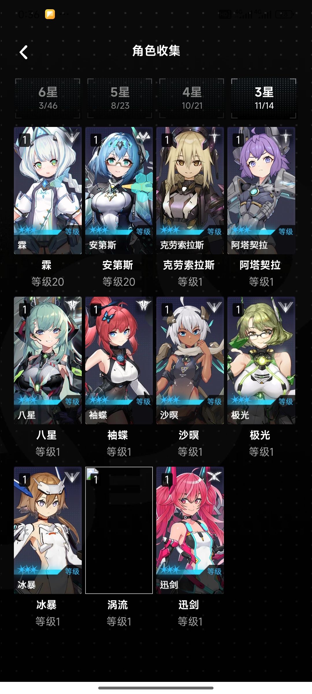 刚玩小登嘤嘤嘤 2