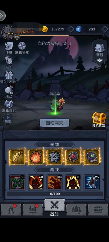 关于推图个人心得