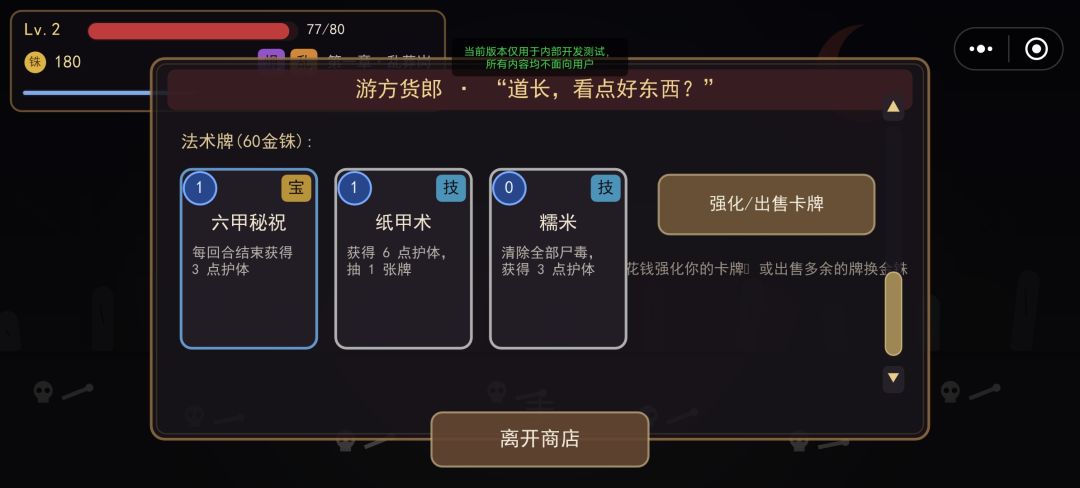 更新日志3 4