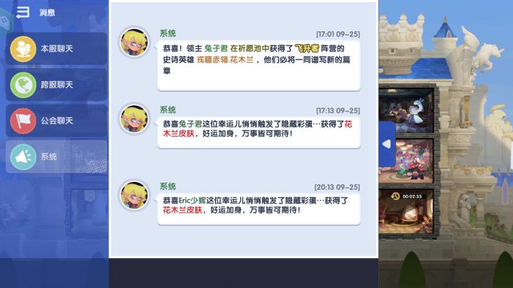 中秋节快乐!截图