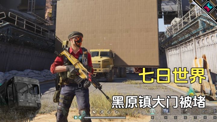 七日世界黑原镇大门被堵,这种玩家是太闲了吗截图