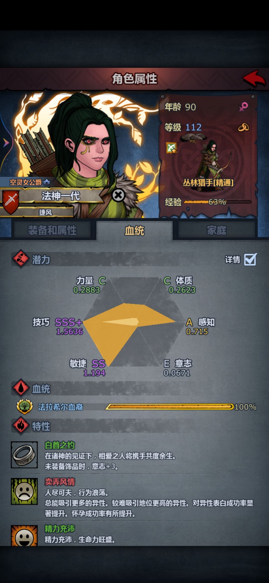 大佬们，超速猴是什么？截图