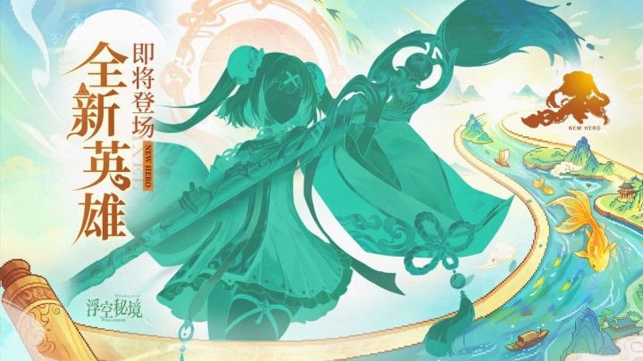 新角色预热曝光!水墨少女执笔为刃引热议截图