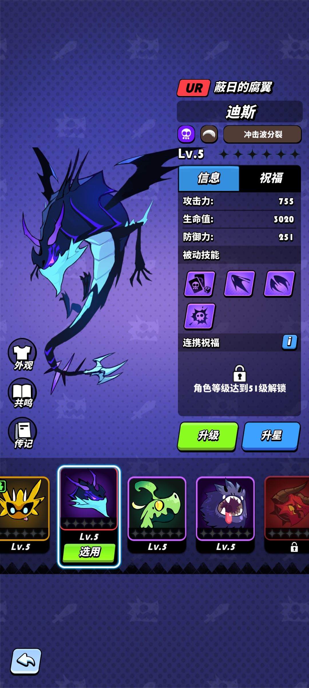 今天送的十连很好用啊 1