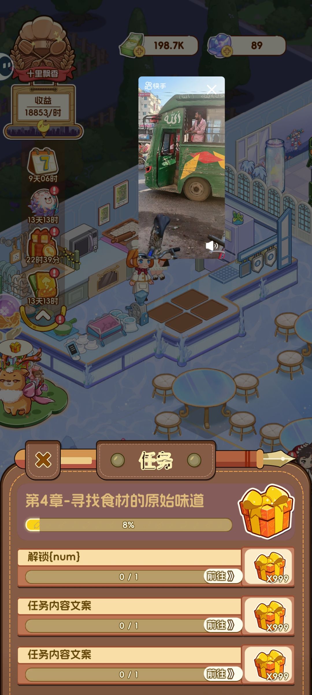 进度就到这?还是Bug 1