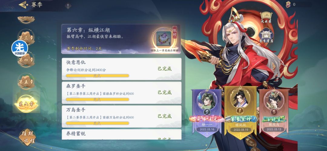 动态图片 2