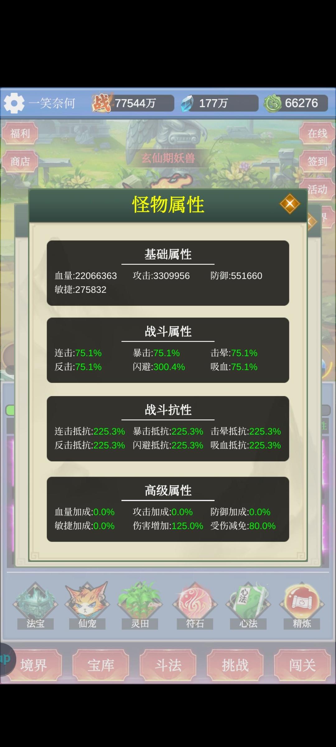 终于更新了 2