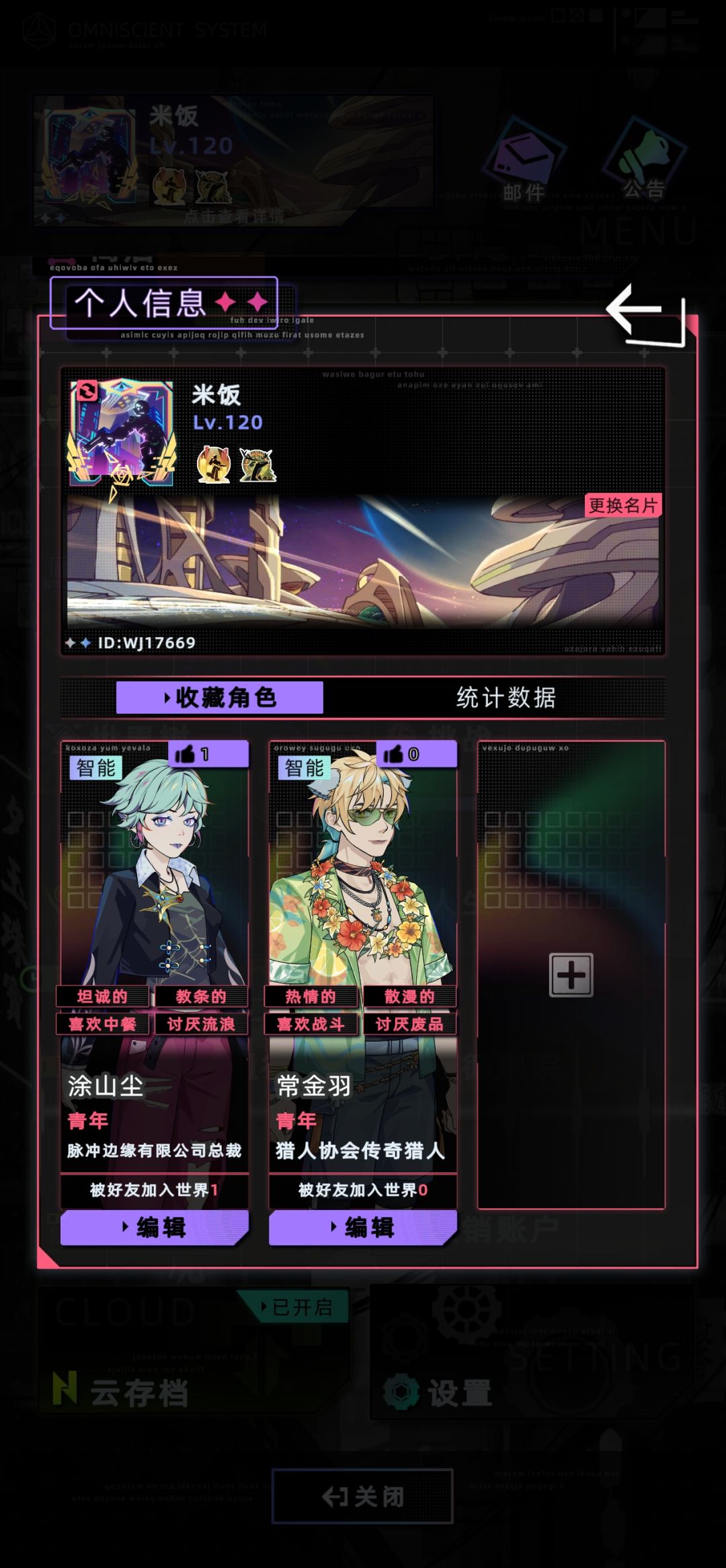 这个小伙子有没有人喜欢 2