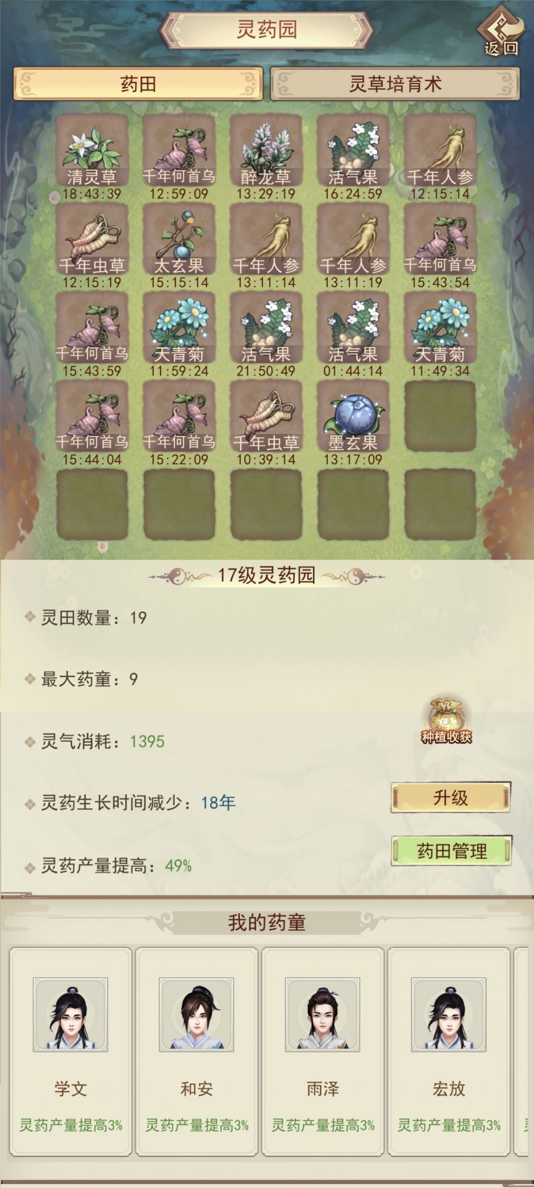 随便发一发 5