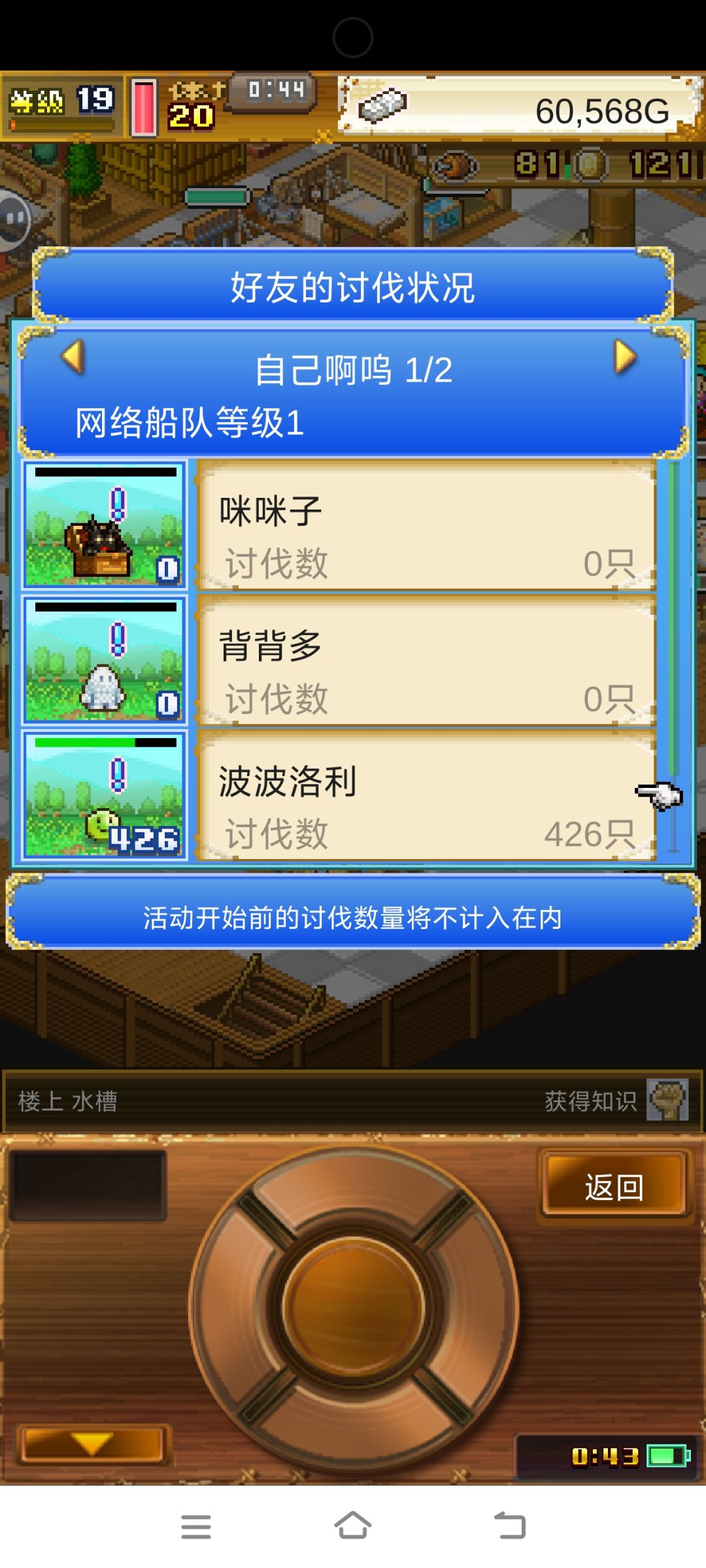 一起刷,求带,求大佬,长期玩加 1
