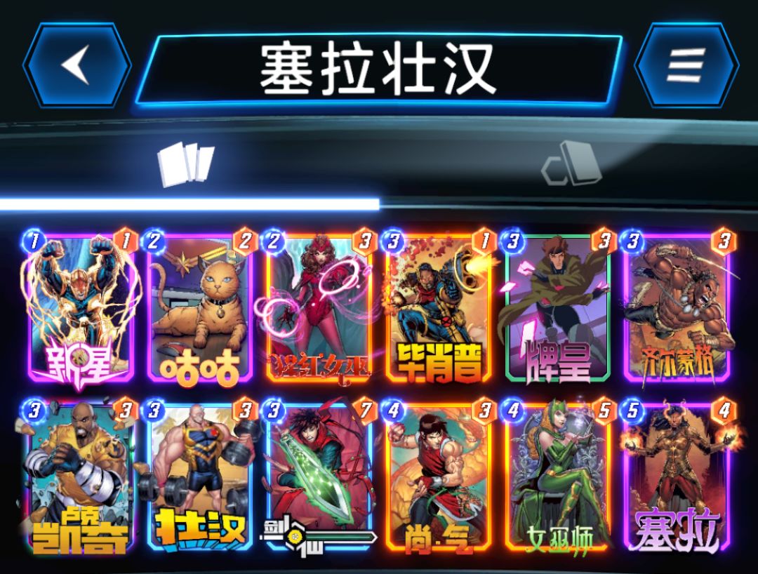 还卡着不知道怎么上无限吗？这套塞拉控制拿去用。
基本上硬要求就是塞拉，其他卡都是大路货。
塞拉这种东西会就是会，不会就是不会，考验的就是一个简单的逻辑思维，如果你只会生搬硬套，那没戏了。
所以没有固定的套路，只讲一些重点。
咕咕的优势，在大哥满地走的年代，咕咕就是一股清流，有了它，你就有了一条相对安全的区域。
三回合毕肖普的优先级非常高，除非遇上你不得不用其他战术的情况，否则就老老实实下毕肖普。
五截图