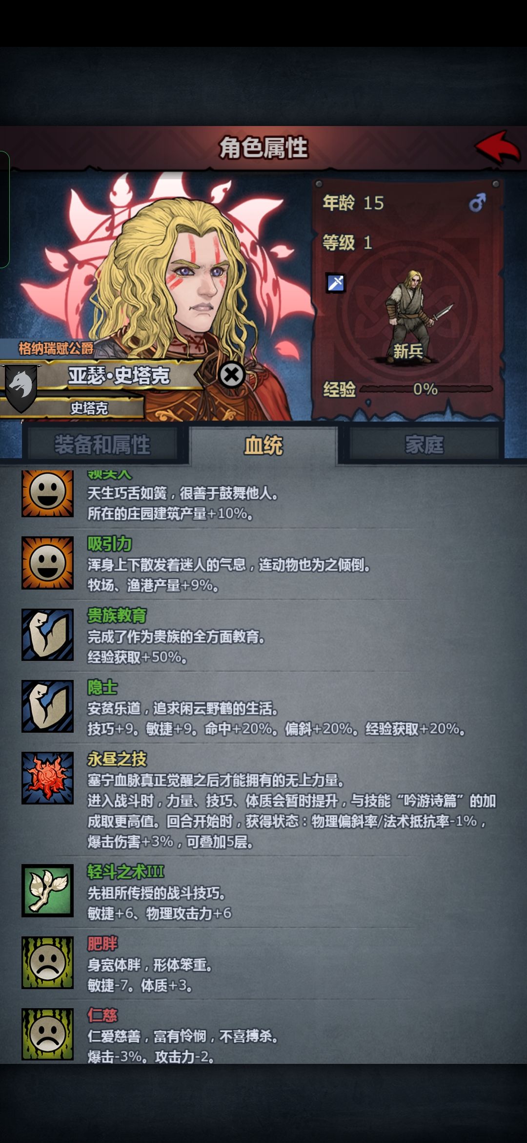 赛宁神子怎么都这么可爱 2