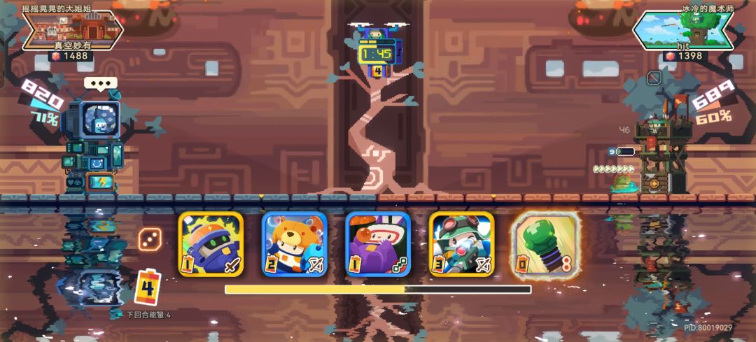 集龙珠了 2