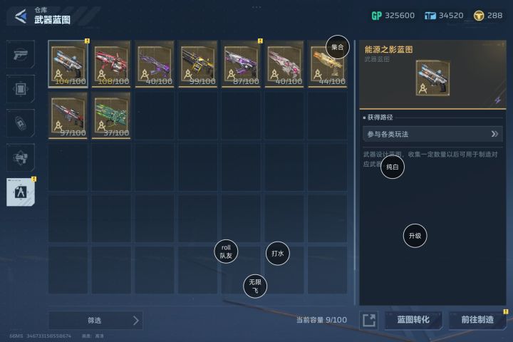 仓检例行记录之大结局截图