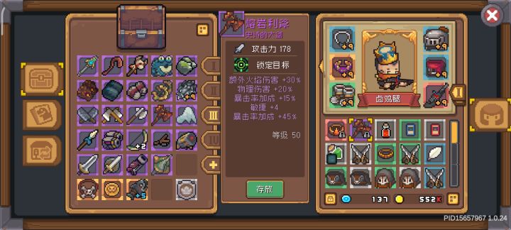 5条紫色词条的紫装,这是bug?截图
