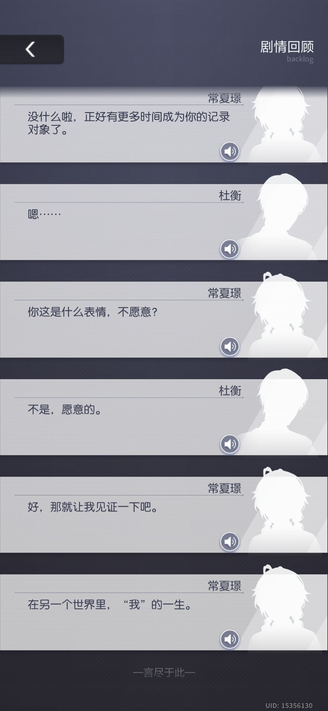 龙息活动面包的高级兑换，我以为得每天准时做任务才能拿…… 3