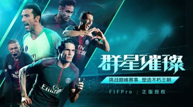 【豪门足球风云】新游上手测评,足球卡牌爱好者可以试试截图