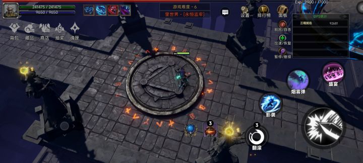 永恒地下城怎么去截图