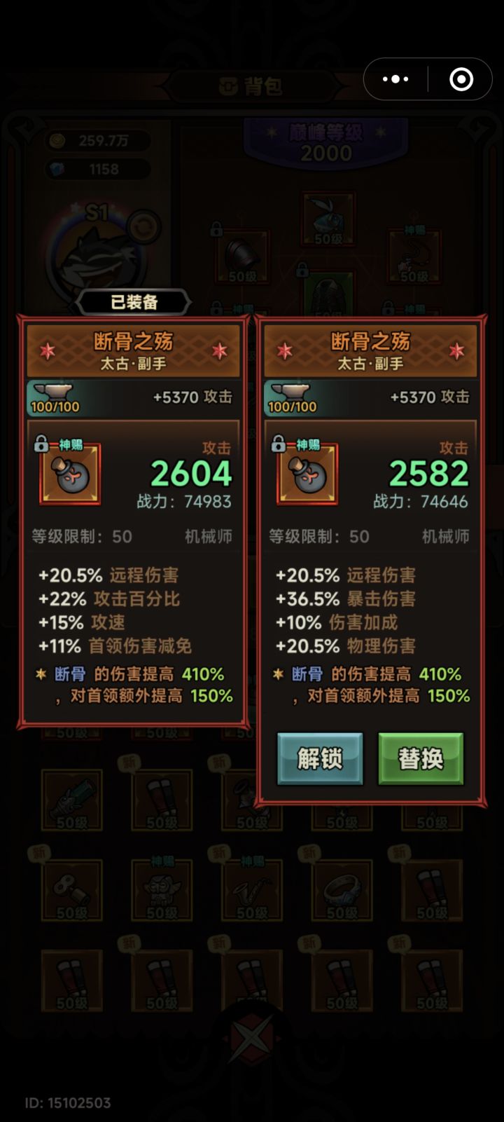 不懂就问选哪个截图