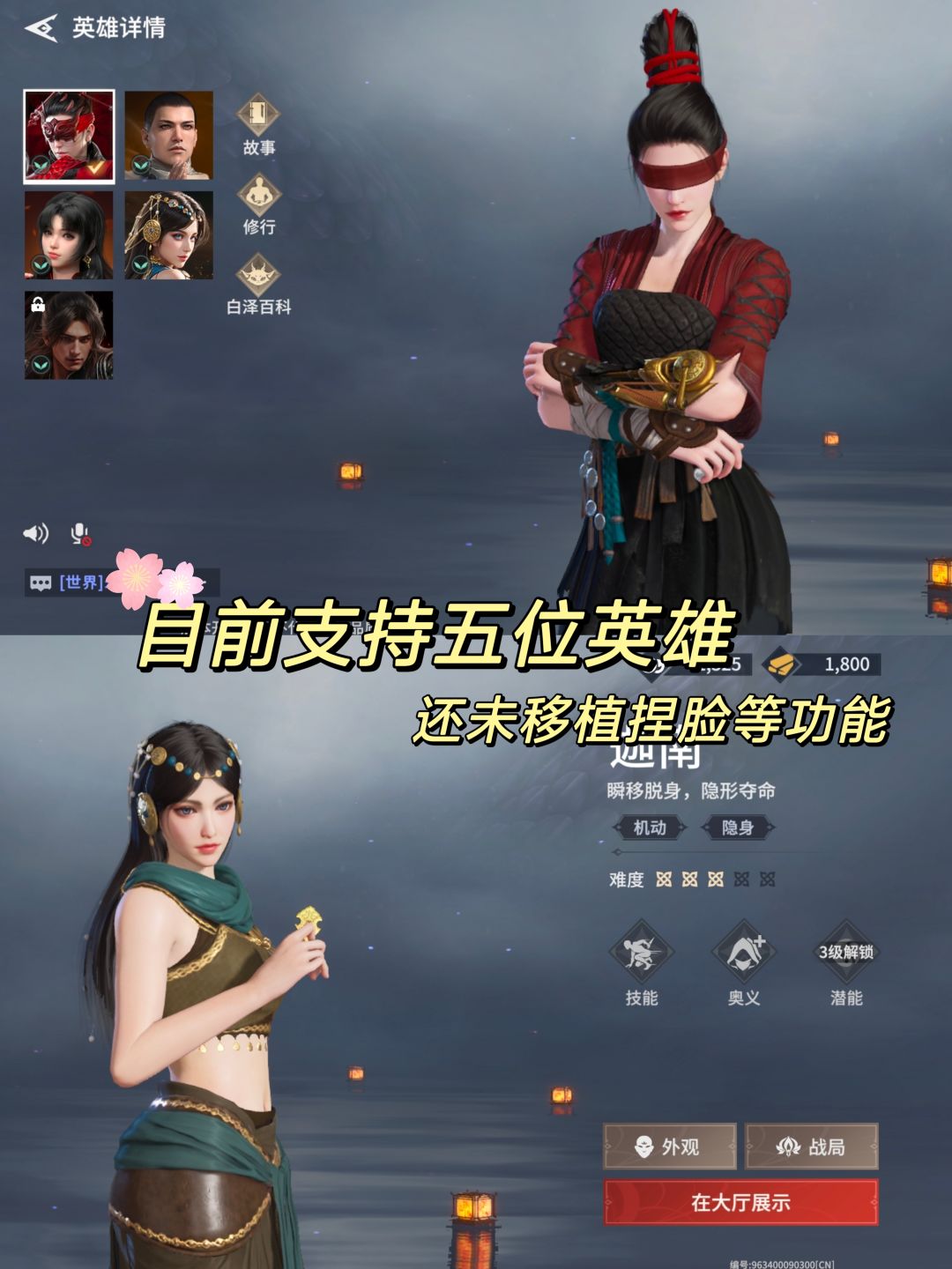 永劫无间|武侠吃鸡新体验,期待后续更新✨ 3