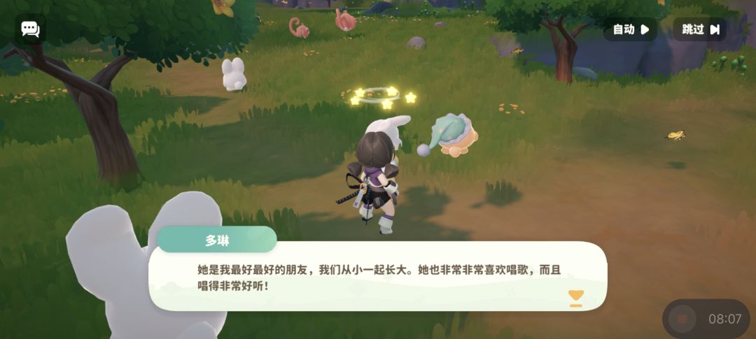 阴成啥了都 3