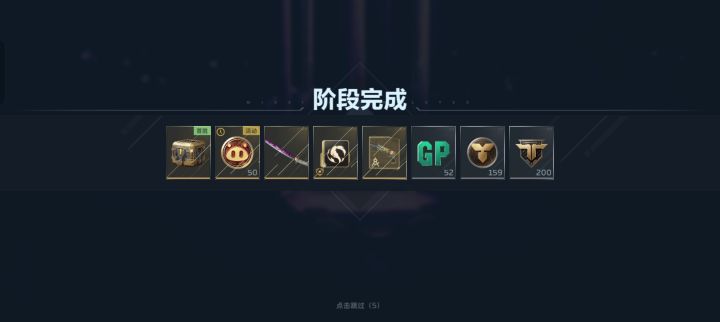 这赛季是爆率调高了吗。截图