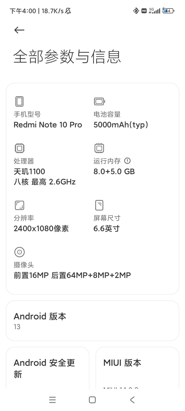 我的手机可以玩吗卡不卡?截图