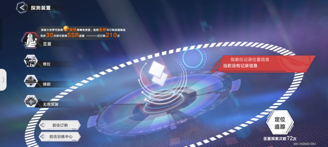 所以这是谁的问题?(黑鸦冥镰一星是换的,实际就出五个) 2
